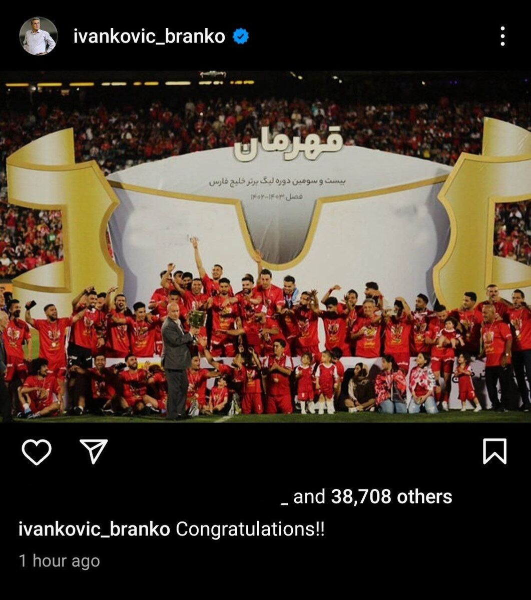 پیام برانکو برای قهرمانی پرسپولیس/ پرفسور محبوب سرخها فقط یک کلمه نوشت! +عکس