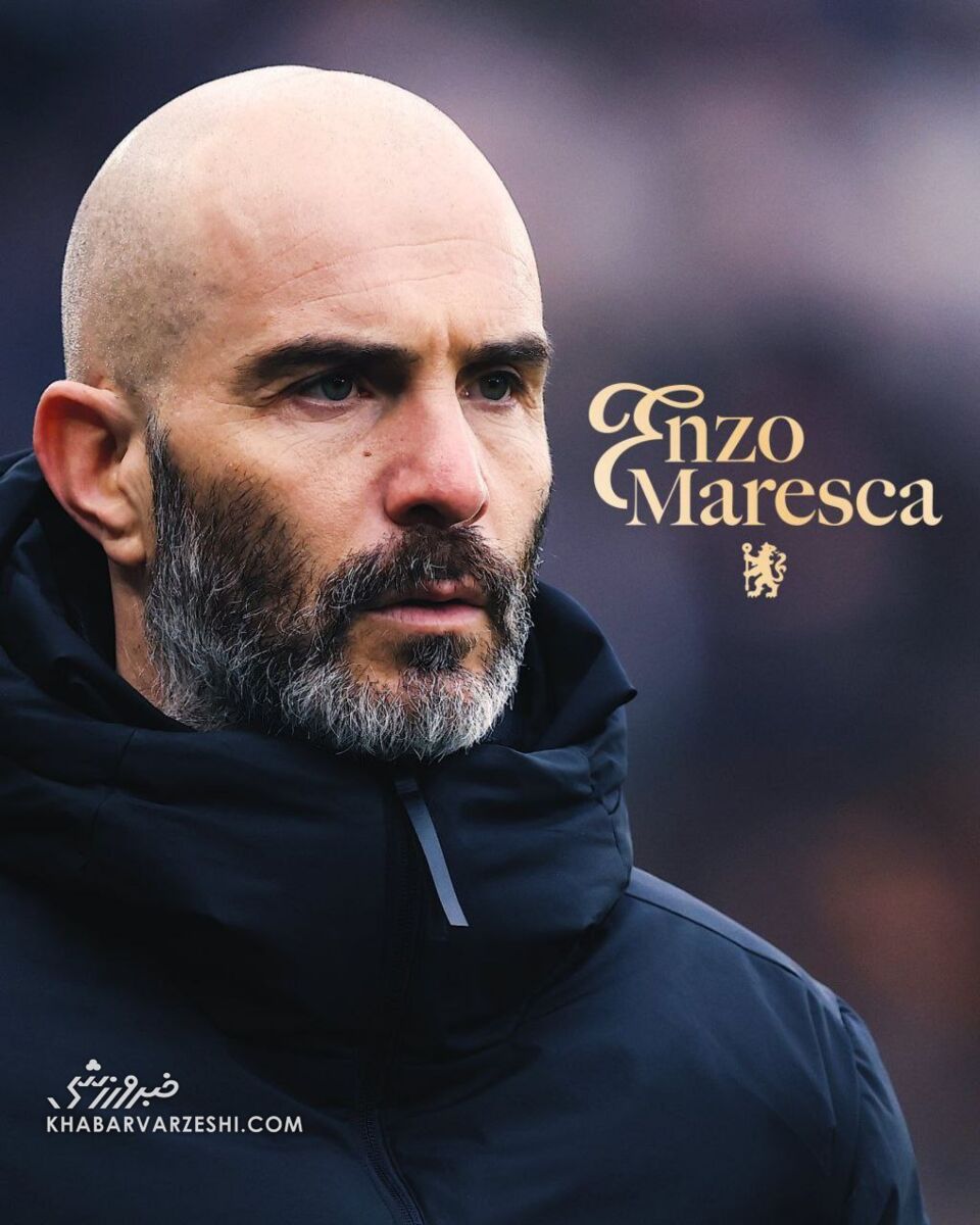 سرمربی چلسی رسماً انتخاب شد/ مربی قهرمان روی نیمکت شیرهای آبی