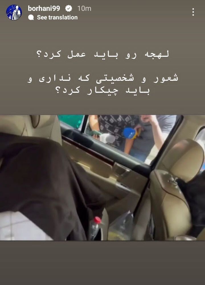 عکس| پاسخ سرمربی استقلال به توهین مدیرعامل پرسپولیس