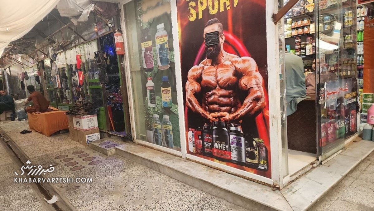 عکس| سانسور چهره هادی چوپان توسط طالبان در افغانستان