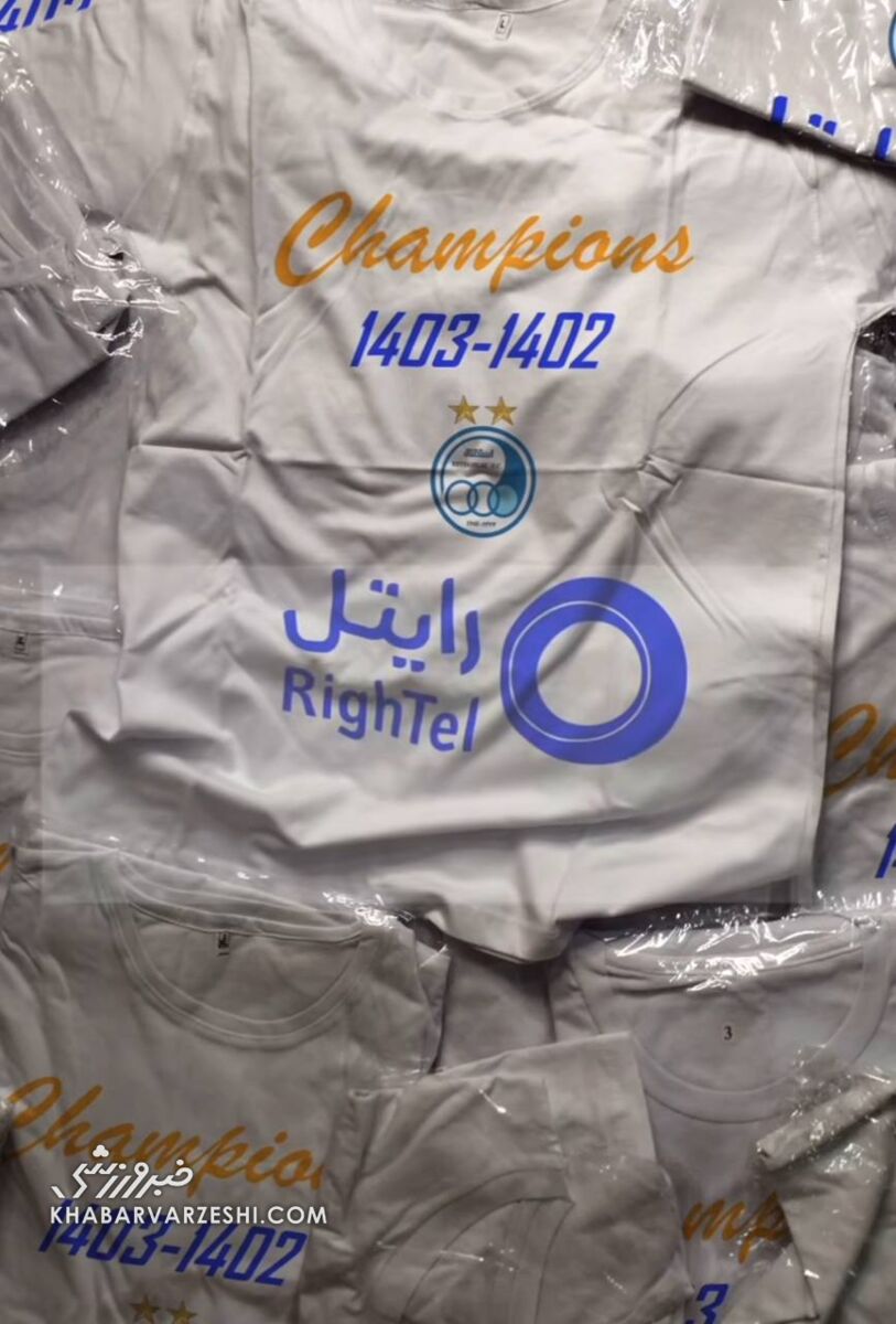 عکس| لباس قهرمانی استقلال که بلااستفاده ماند