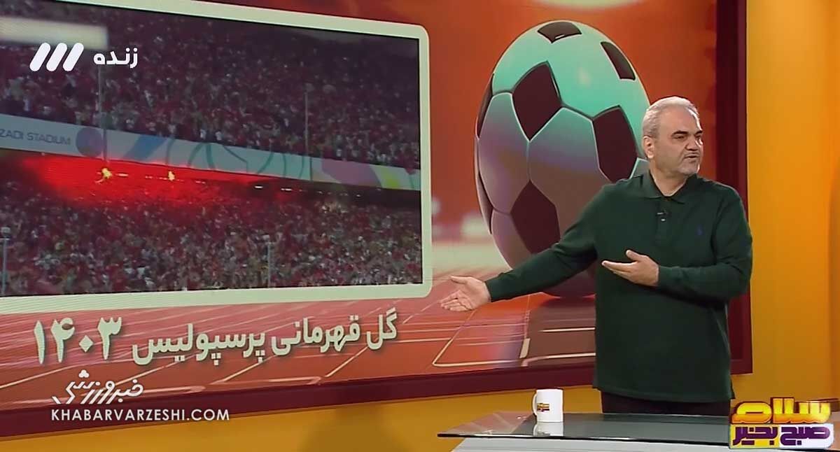 ویدیو| جواد خیابانی: روی گنج خوابیدیم اما ورزشگاه نداریم و رنج می‌بریم