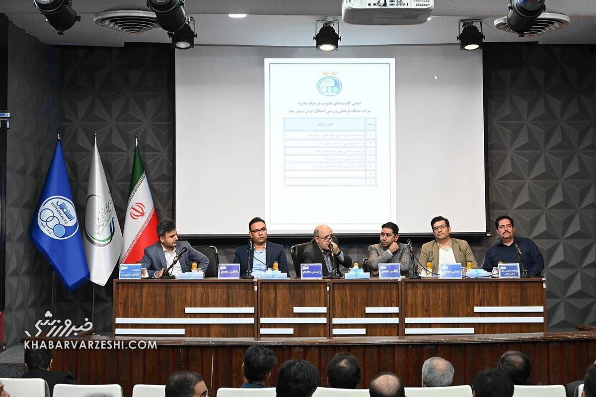 یقه کسی که موسیمانه را آورد، بگیرید؛ از کمسوادی مالکان استقلال سوءاستفاده شد