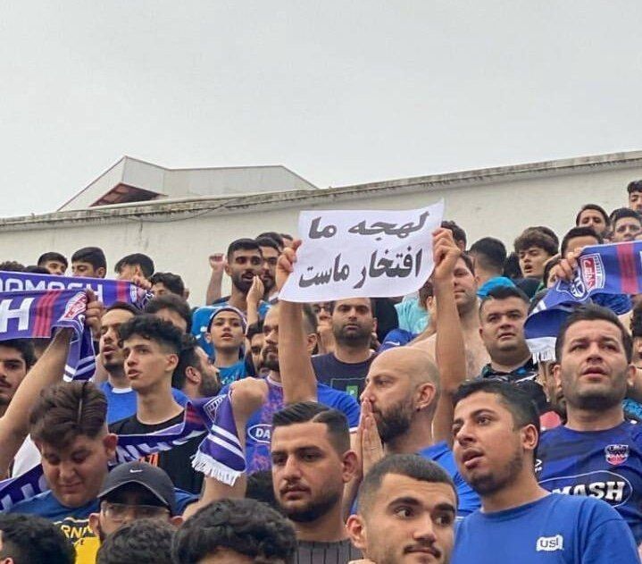 دستنوشته کنایهآمیز هوادار گیلانی برای مدیرعامل پرسپولیس +عکس