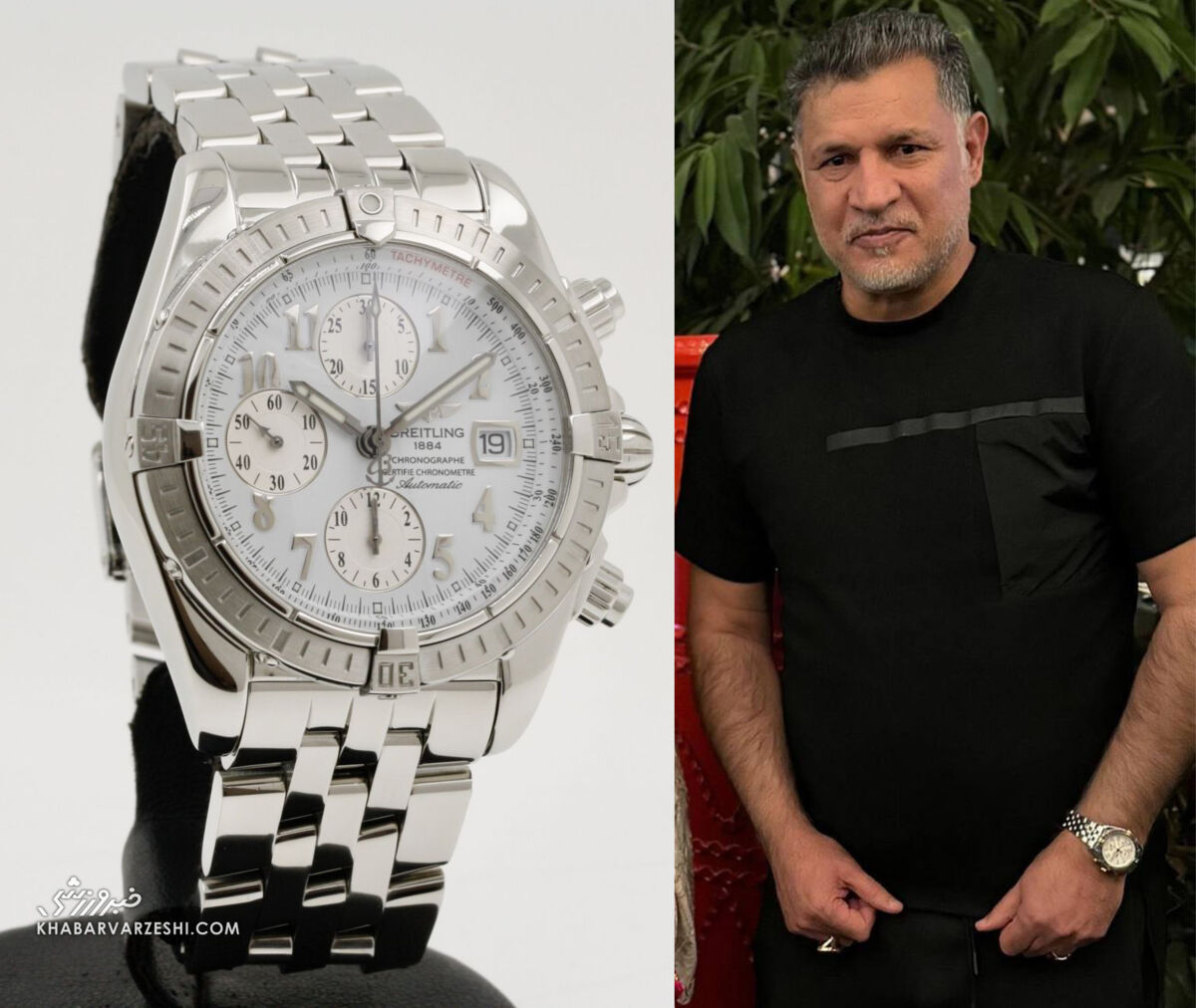 عکس| ساعت خاص و یونیک ۱۸۰,۰۰۰,۰۰۰ تومانی علی دایی