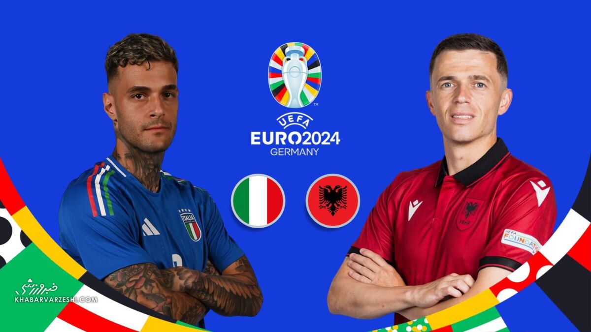 ایتالیا – آلبانی؛ قهرمان در دورتموند طلوع می‌کند/ نسل جدید آتزوری هم جام می‌خواهد