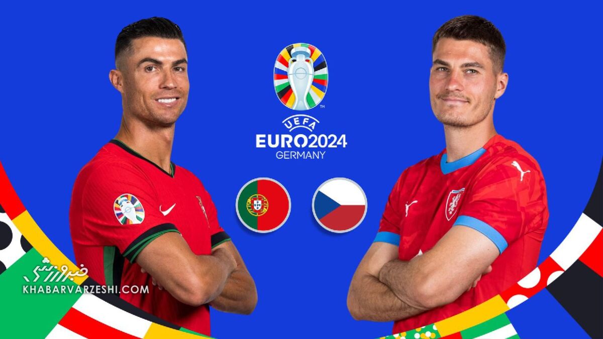 پخش زنده بازی پرتغال – چک/ تماشای آنلاین و رایگان جام ملت‌های اروپا