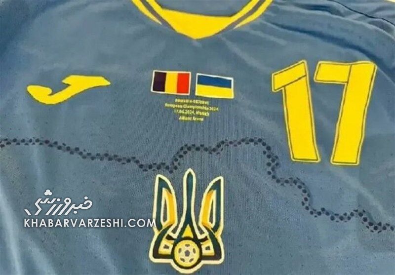 عکس| گاف عجیب اوکراینیها در یورو ۲۰۲۴