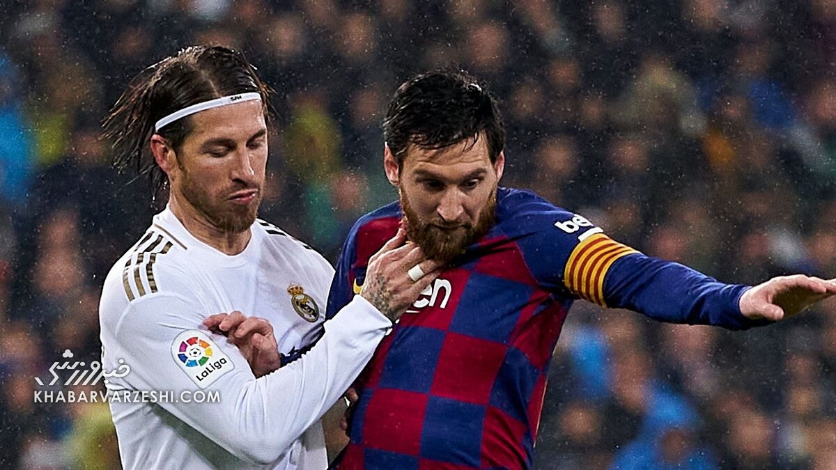 لیونل مسی و سرخیو راموس