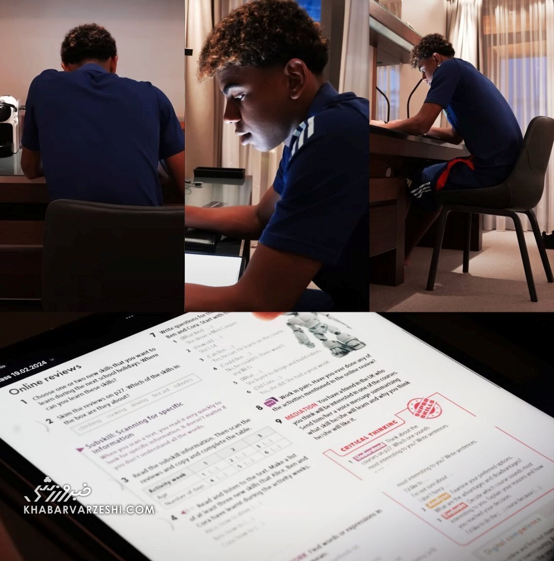 عکس| درس خواندن لامین یامال در حین مسابقات یورو/ این نوجوان از درس و مشق غافل نمیشود!