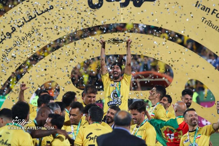 جشن قهرمانی سپاهان در جام حذفی ایران 1403-1402