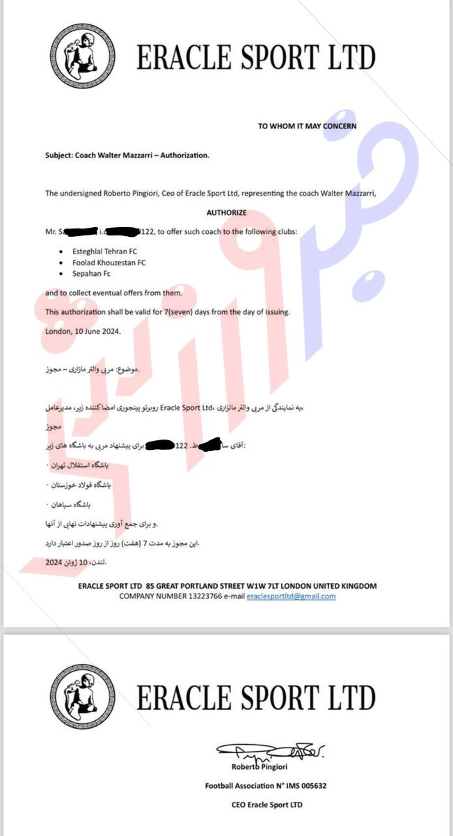 ماتزاری چگونه از چنگ استقلال پرید؟/ گزینه ایتالیایی پرسپولیس به استقلال پیشکش شده بود! +سند