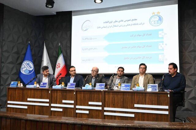 اعتراض پرسپولیسی ها به حکم دوگانه درویش و سمیعی اعتراض پرسپولیسی ها به حکم دوگانه درویش و سمیعی