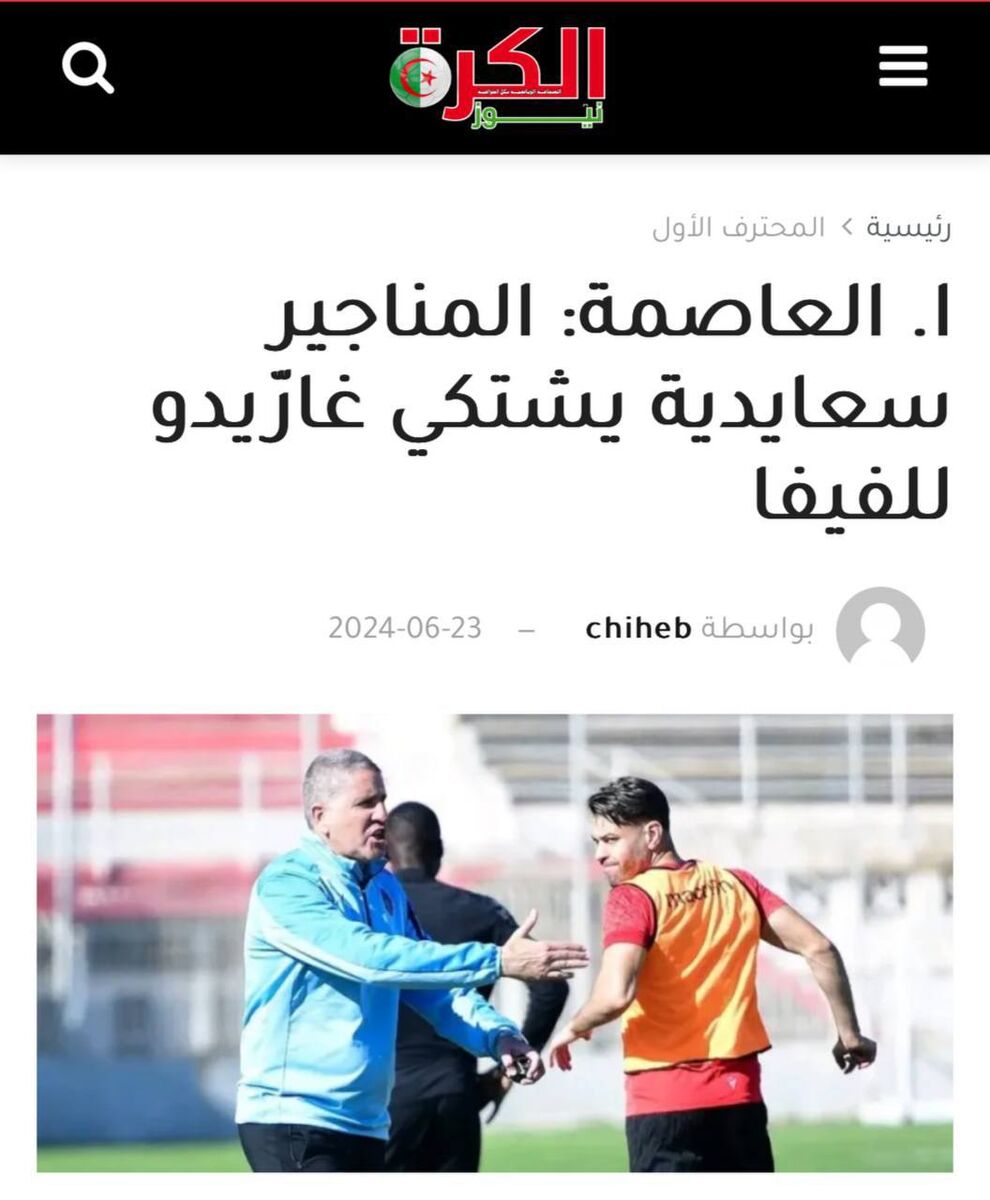 ادعای جنجالی در مورد سرمربی جدید پرسپولیس/ جانشین اوسمار نمیتواند قرارداد امضاء کند؟ +عکس