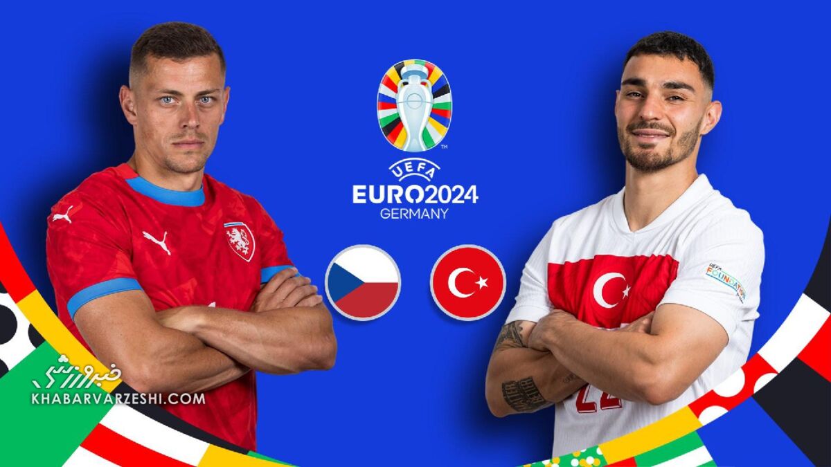 همه به دنبال پرتغال/ فینال کوچک برای تعیین تیم کامیاب