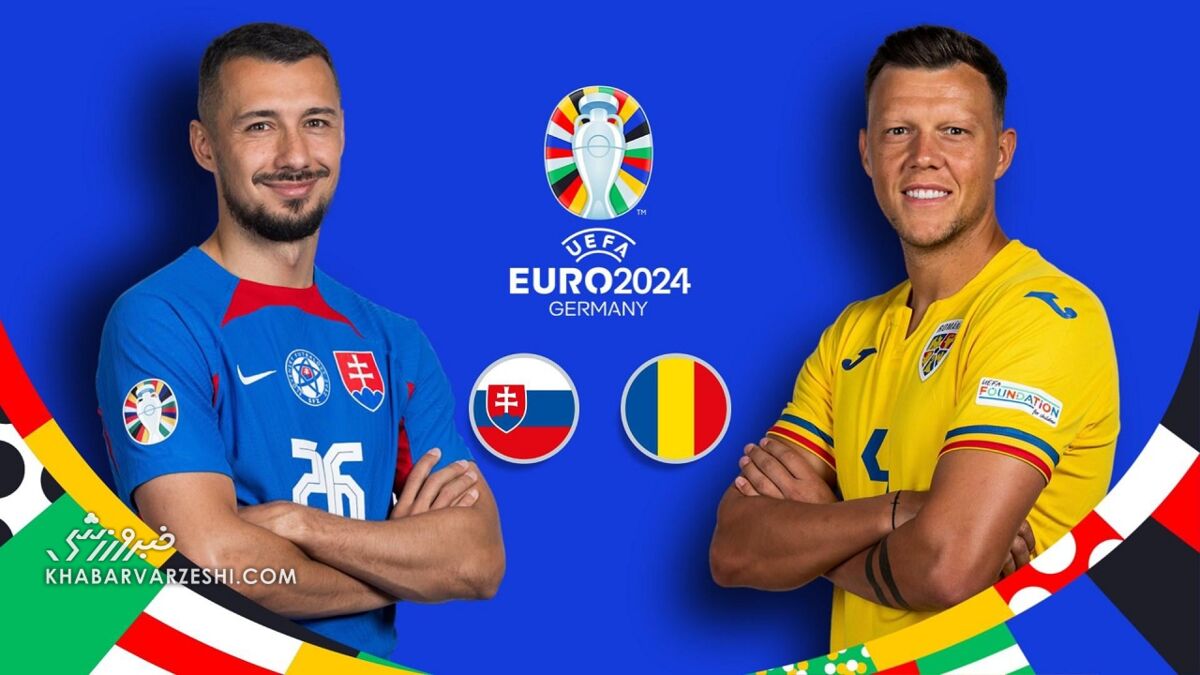 تعیین تکلیف عجیبترین گروه یورو/ اگه میتونی صعودکنندهها رو حدس بزن!