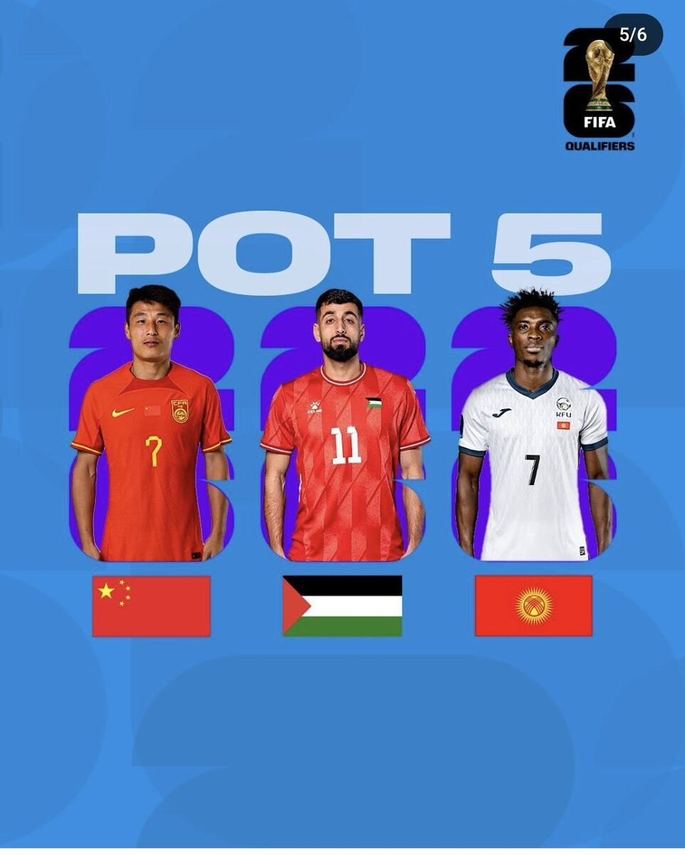 عکس| طارمی و ستاره استقلال انتخاب شدند/ واکنش فیفا به قرعه‌کشی مرحله سوم مقدماتی جام جهانی ۲۰۲۶
