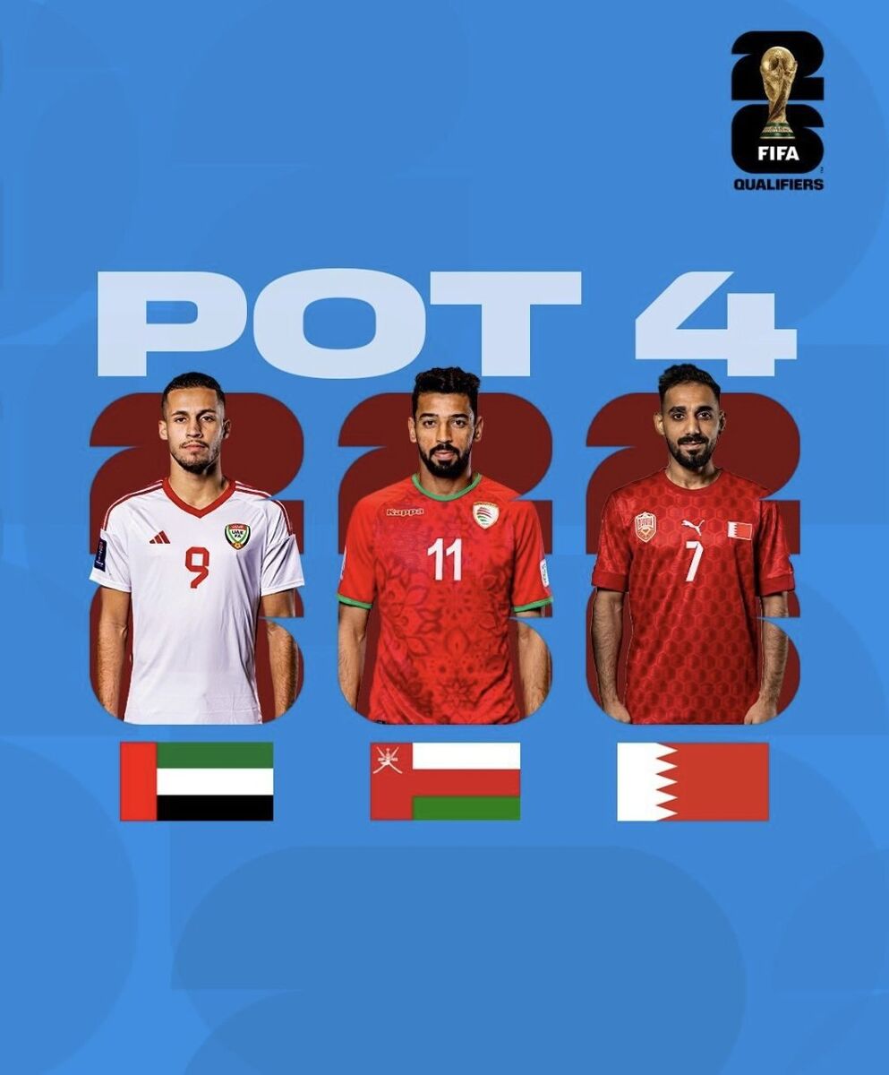 عکس| طارمی و ستاره استقلال انتخاب شدند/ واکنش فیفا به قرعهکشی مرحله سوم مقدماتی جام جهانی ۲۰۲۶