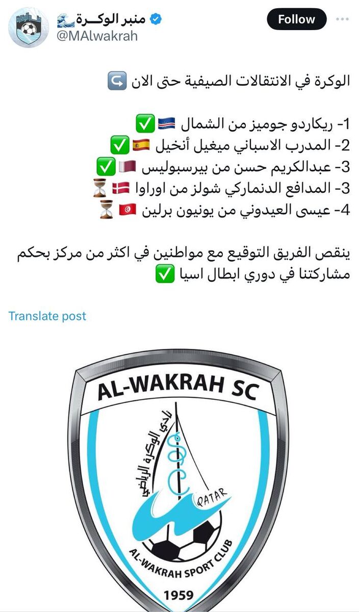 جدایی ستاره پرسپولیس تایید شد؟/ مقصد احتمالی یک سرخپوش با این لیست لو رفت! +عکس