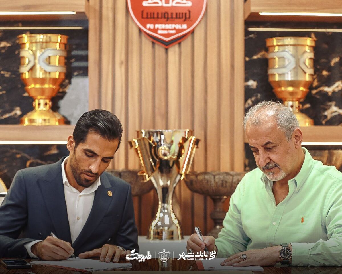 فوری| وحید امیری با پرسپولیس تمدید کرد