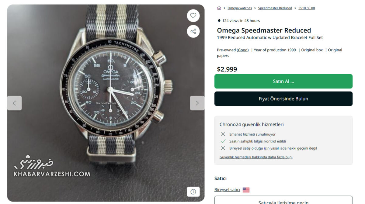 عکس| سلفی مهدویکیا با کاپ جام جهانی و ساعت ۱۸۰,۰۰۰,۰۰۰ تومانی