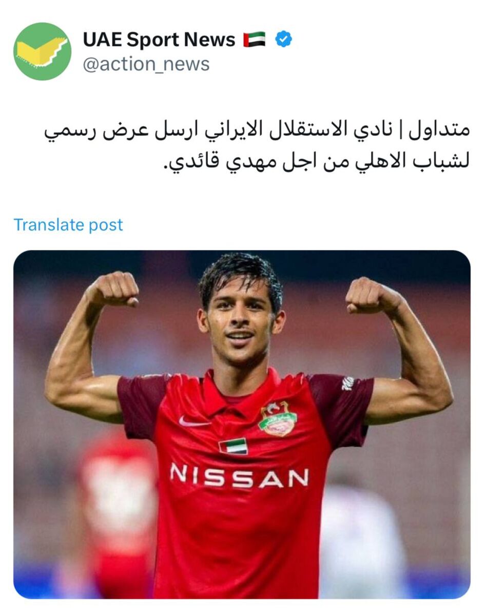 عکس | استقلال برای بازگشت مهدی قایدی رسما دست به کارشد