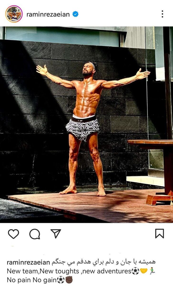 عکس| رفتار عجیب دوباره رضاییان در اینستاگرام/ رامین بیخیال نمیشود!