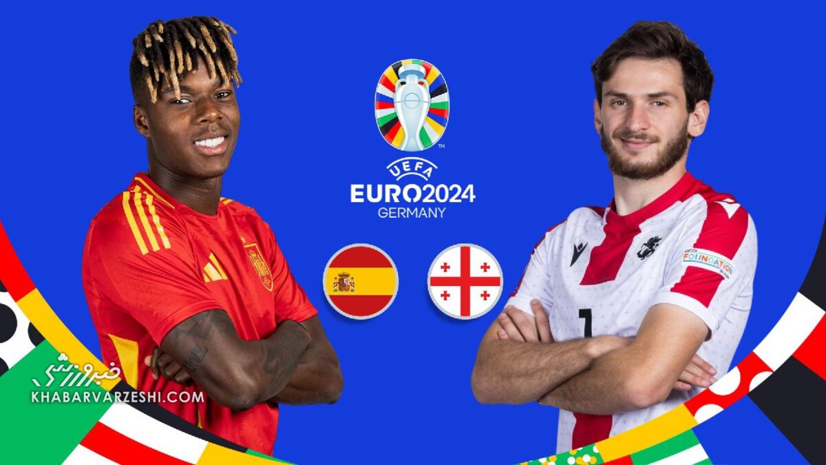 پخش زنده بازی اسپانیا – گرجستان/ تماشای آنلاین یورو ۲۰۲۴ به‌صورت رایگان