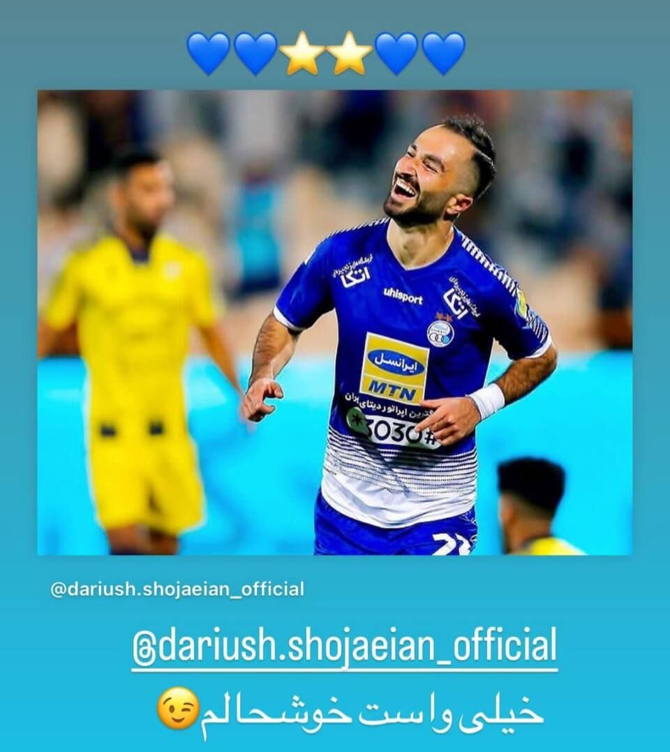 عکس| استوریهای عجیب پیرامون شجاعیان؛ داریوش در راه استقلال یا شایعه بیاساس؟