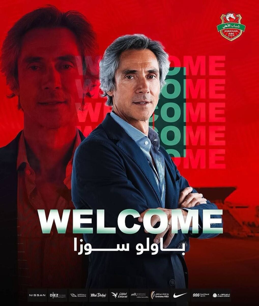 سرمربی معروف پرتغالی هدایت شباب الاهلی را برعهده گرفت