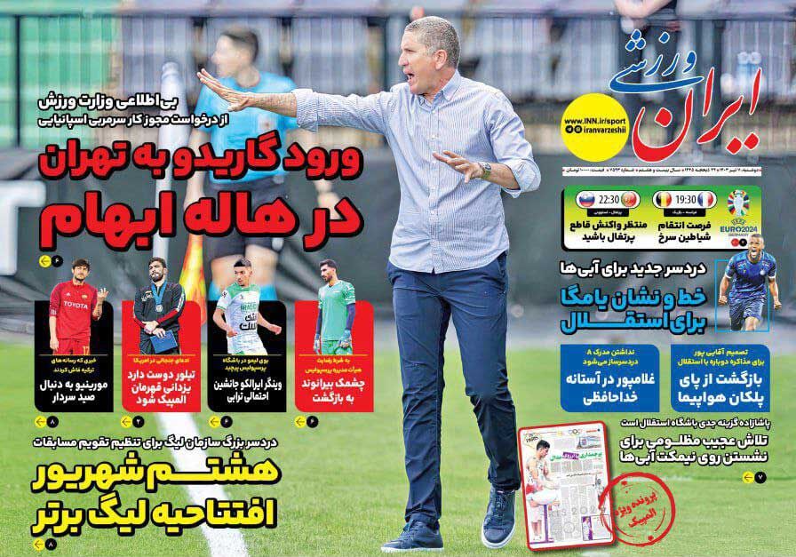 جلد روزنامه ایران ورزشی دوشنبه ۱۱ تیر