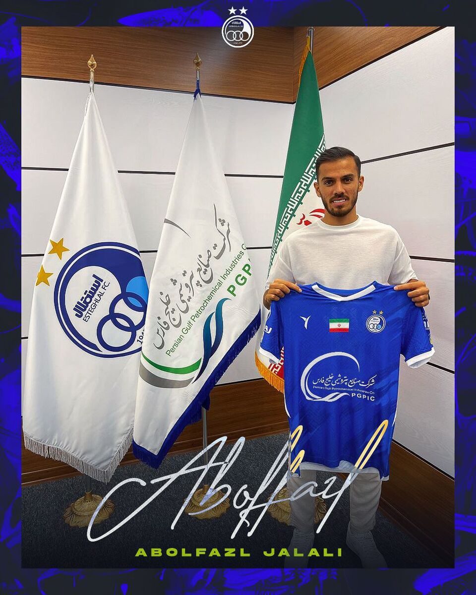 عکس| طرح پیراهن استقلال برای فصل جدید لو رفت