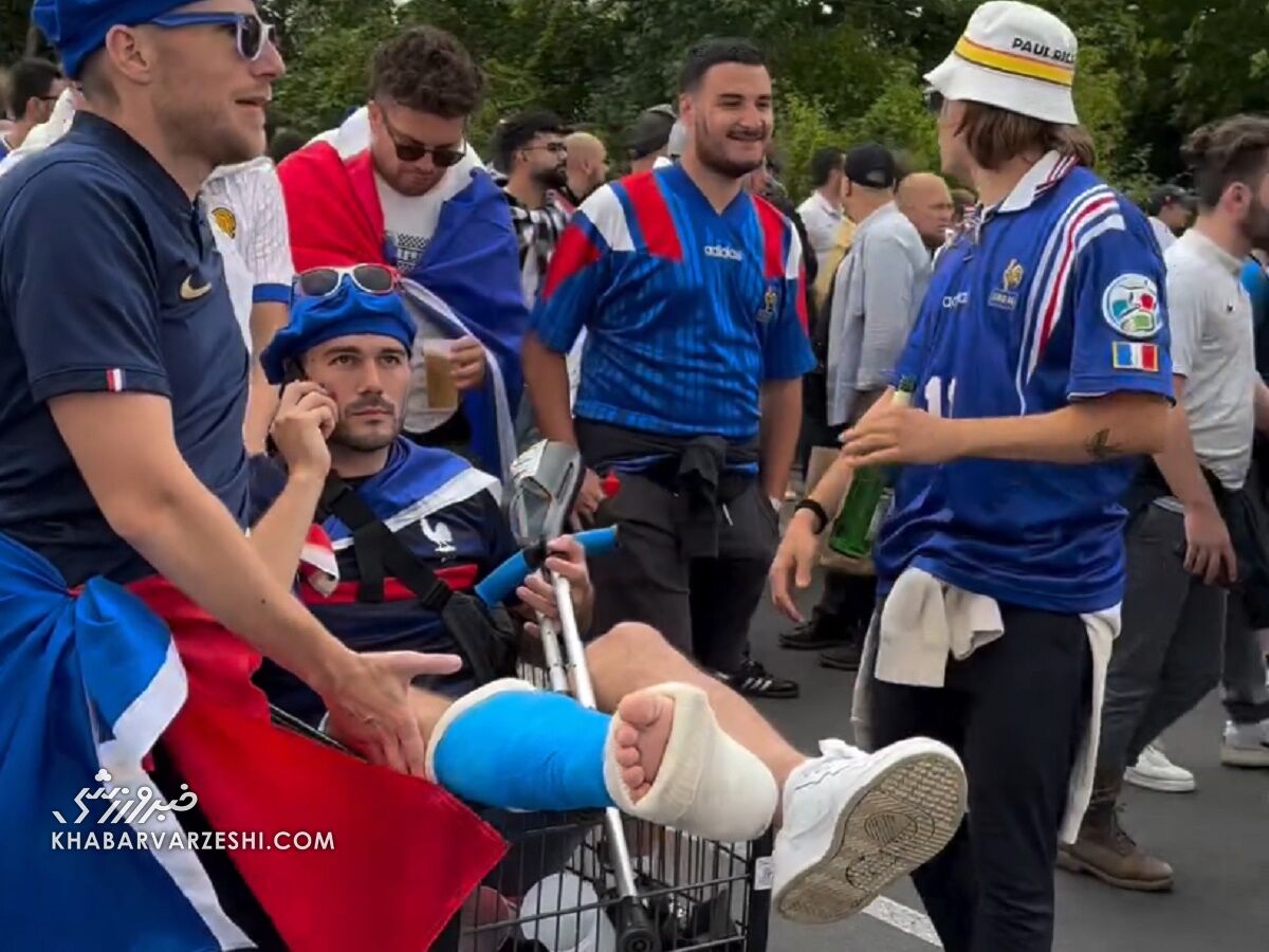 ویدیو| هوادار فرانسه با پای گچ گرفته به استادیوم رفت!