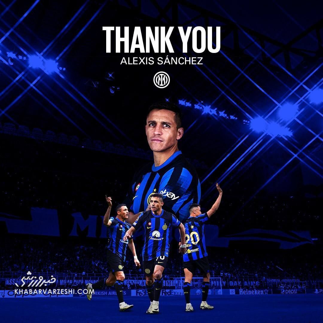 پایان کار الکسیس سانچس در اینتر +عکس