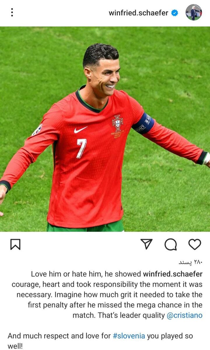 وینفرد شفر: رونالدو شجاعت نشان داد +عکس