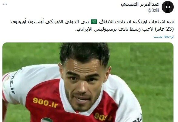 عربستانیها به دنبال شکار ستاره پرسپولیس +عکس