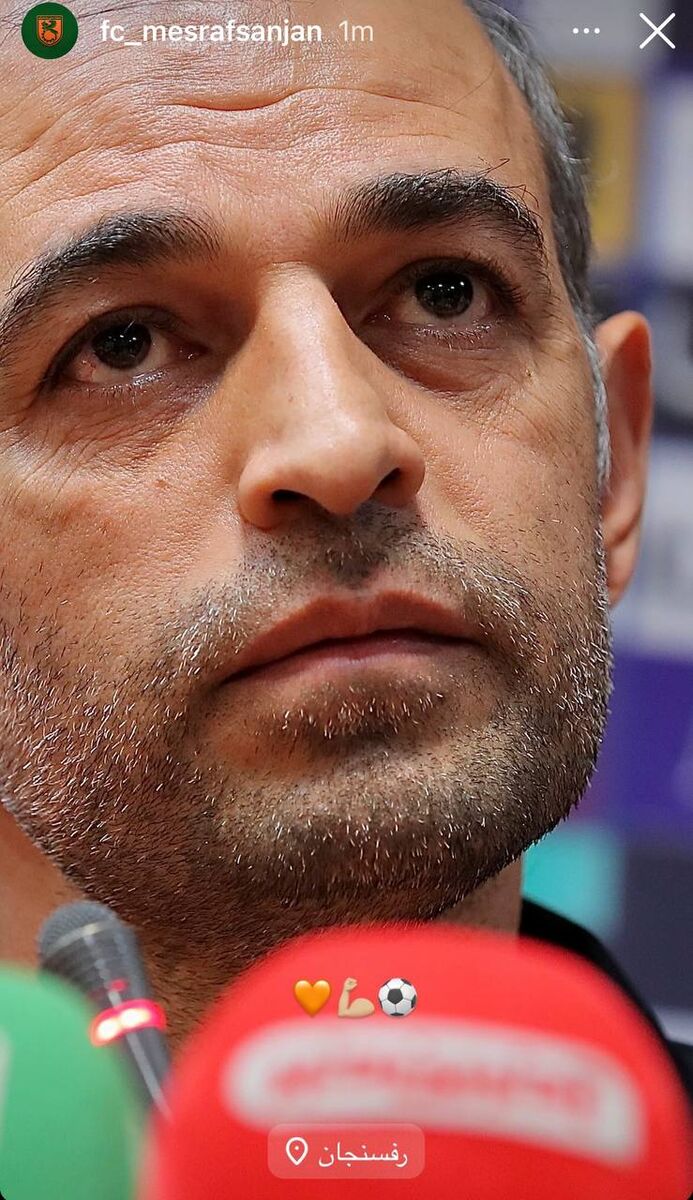 سرمربی مس رفسنجان رسماً مشخص شد +عکس