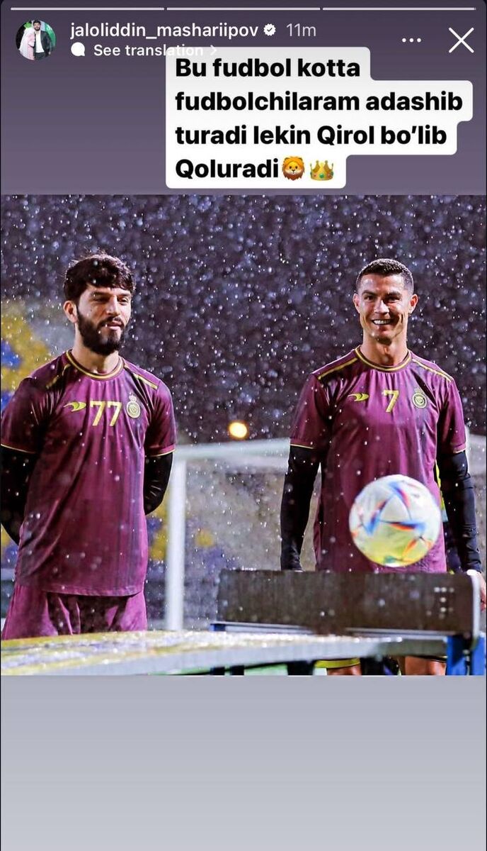 عکس| پیام احساسی ستاره استقلال برای کریستیانو رونالدو