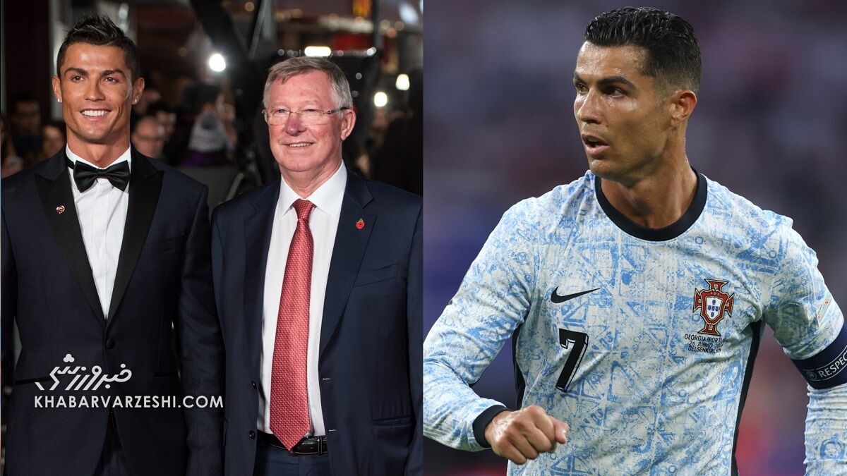 فرگوسن: رونالدو را در جامجهانی نمیبینم؛ او نیازی به اثبات چیزی ندارد! فرگوسن: رونالدو را در جامجهانی نمیبینم؛ او نیازی به اثبات چیزی ندارد!