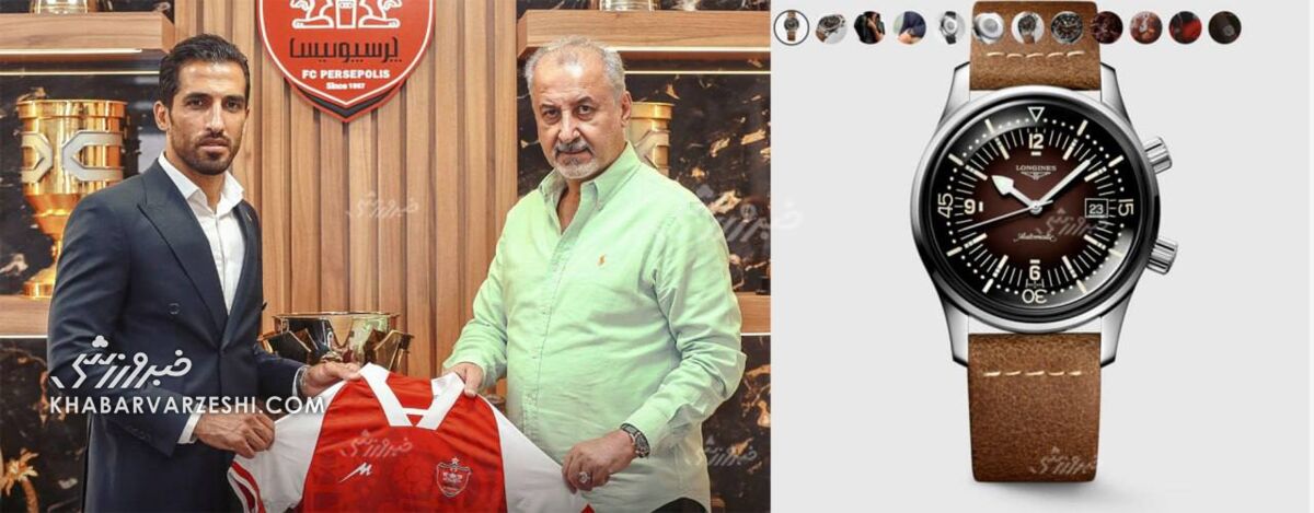 عکس| ساعت خاص و ۲۲۵,۰۰۰,۰۰۰ تومانی مدیرعامل پرسپولیس