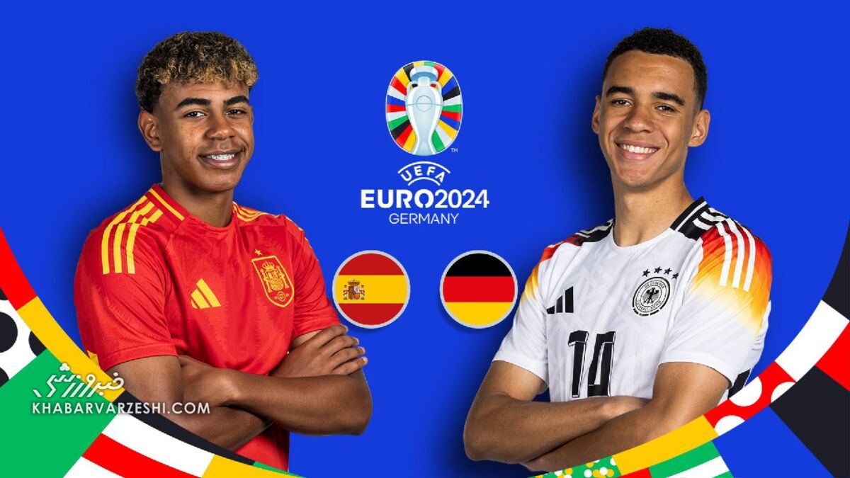 پخش زنده بازی اسپانیا – آلمان/ تماشای آنلاین یورو ۲۰۲۴ به‌صورت رایگان
