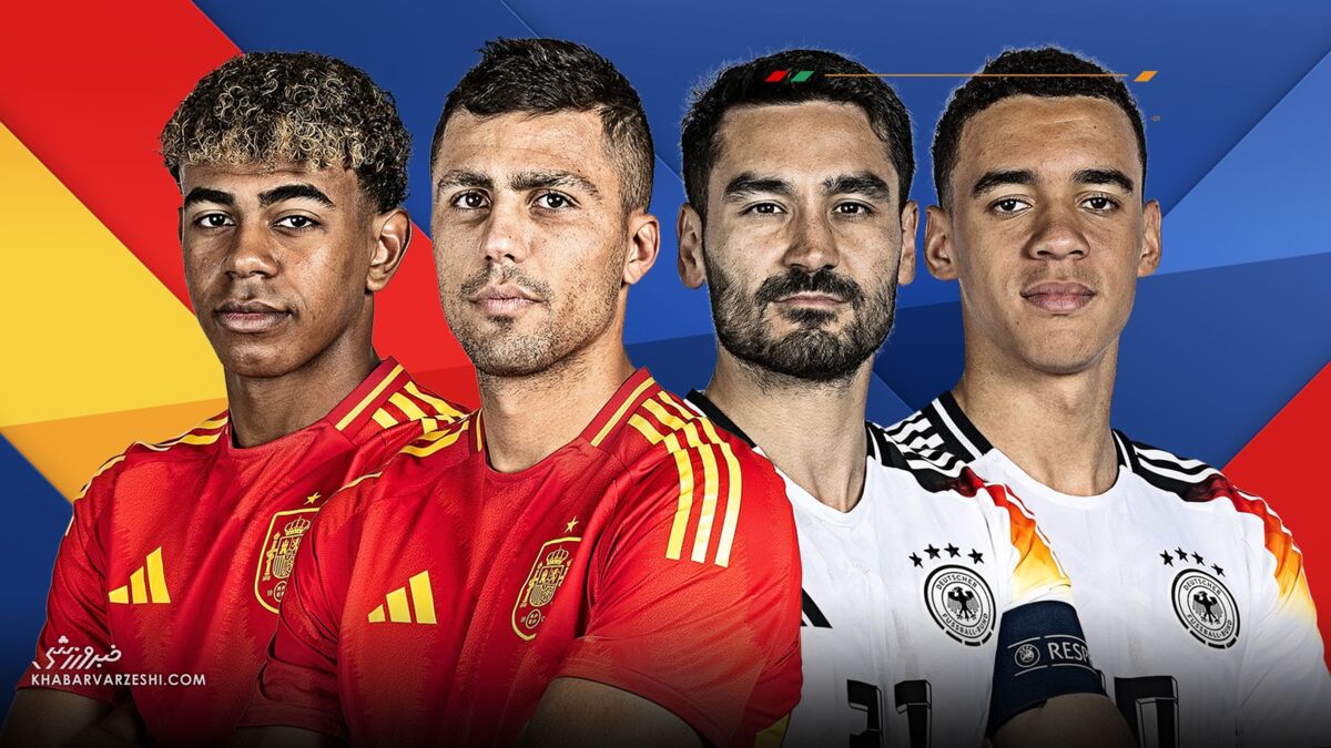 ترکیب آلمان و اسپانیا برای فینال زودهنگام یورو اعلام شد