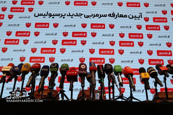 مراسم معارفه خوان کارلوس گاریدو سرمربی جدید پرسپولیس
