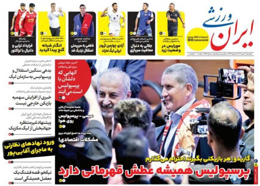 روزنامه ایران ورزشی| پرسپولیس همیشه عطش قهرمانی دارد جلد روزنامه ایران ورزشی دوشنبه ۱۸ تیر