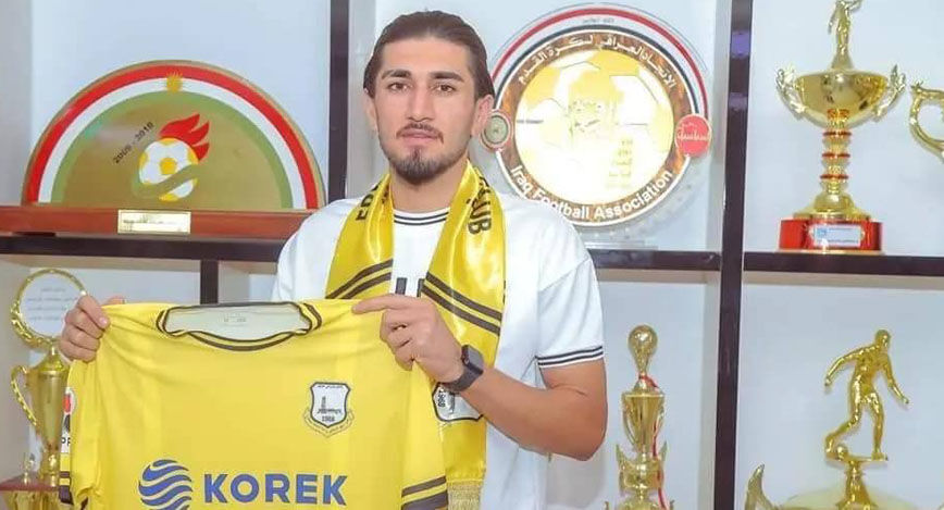 پاسخ مدافع عراقی به پیشنهاد پرسپولیس/ به زودی تصمیم نهاییام را میگیرم پاسخ مدافع عراقی به پیشنهاد پرسپولیس/ به زودی تصمیم نهاییام را میگیرم