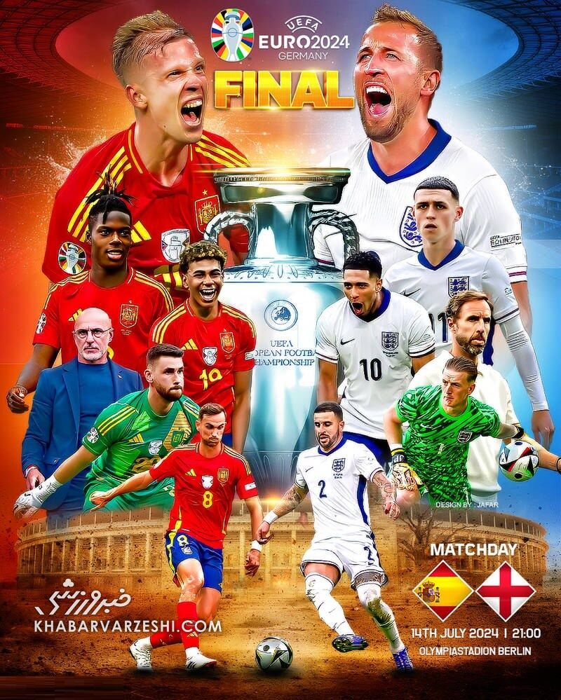 پیش‌بازی اسپانیا - انگلیس (فینال یورو ۲۰۲۴)