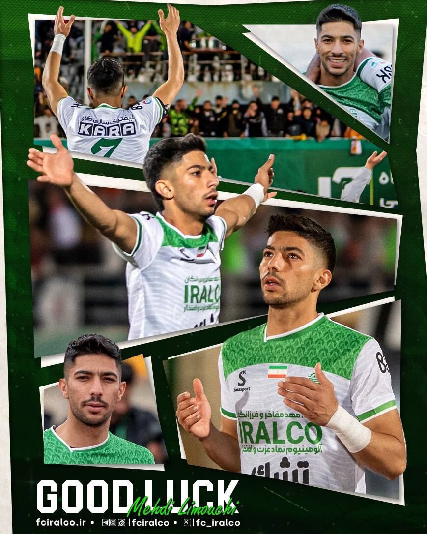 گزینه پرسپولیس و سپاهان رسماً از آلومینیوم جدا شد