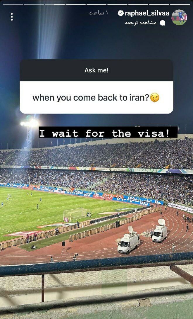 پیام ویژه ستاره به استقلالیها؛ مشکلم حل شود میآیم! +عکس