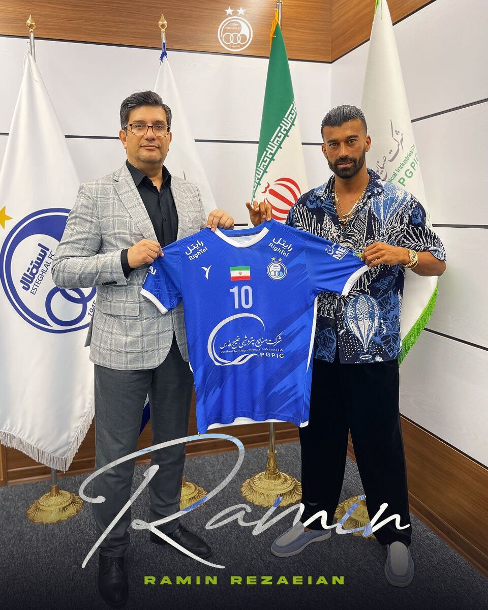 بمب بزرگ استقلال رسماً منفجر شد؛ رامین رضاییان با پیراهن آبی عکس گرفت