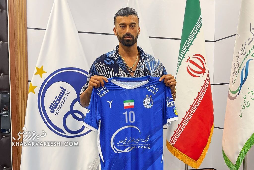 بمب بزرگ استقلال رسماً منفجر شد؛ رامین رضاییان با پیراهن آبی عکس گرفت بمب بزرگ استقلال رسماً منفجر شد؛ رامین رضاییان با پیراهن آبی عکس گرفت